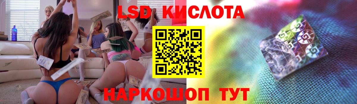 ЛСД экстази ecstasy  Вход с VPN  ЛСД экстази ecstasy  Ульяновск 