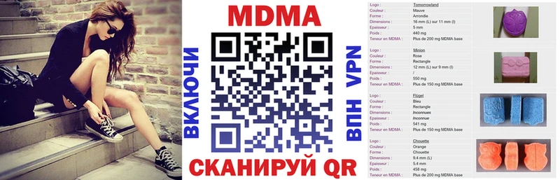 дарк нет наркотические препараты  Ульяновск  MDMA молли 