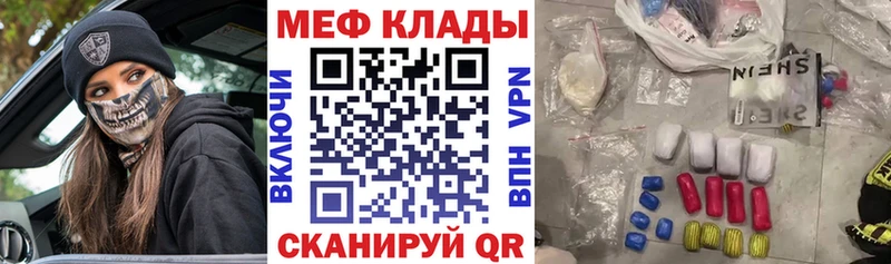 Мефедрон 4 MMC  магазин продажи   Ульяновск 