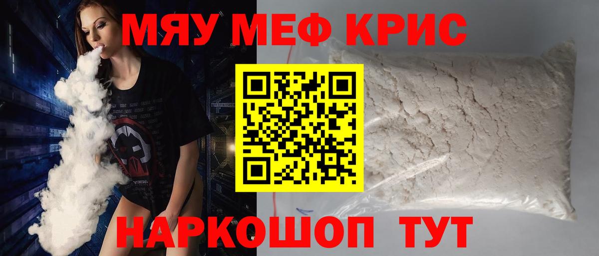 МЕФ  Ульяновск