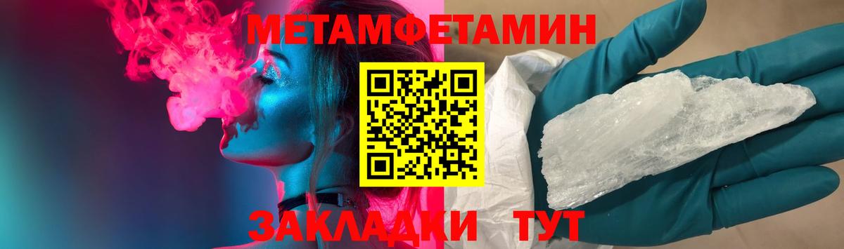 Первитин витя Ульяновск