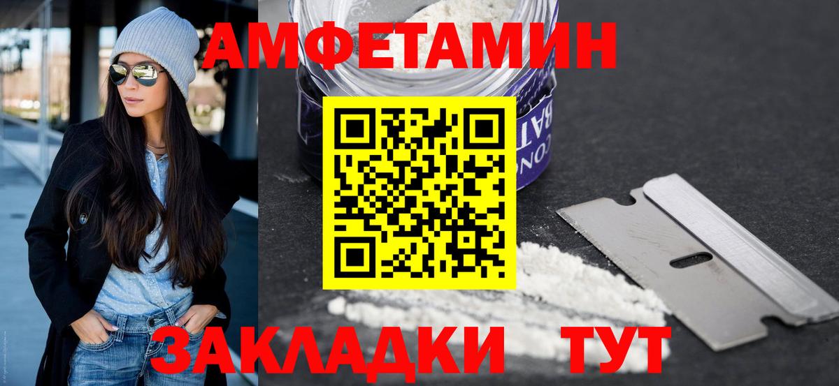 Метамфетамин Methamphetamine  Метамфетамин  Ульяновск  Вход с VPN 