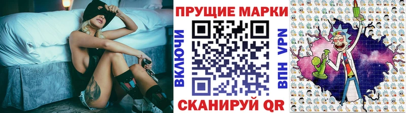 Марки N-bome 1,8мг  Ульяновск 