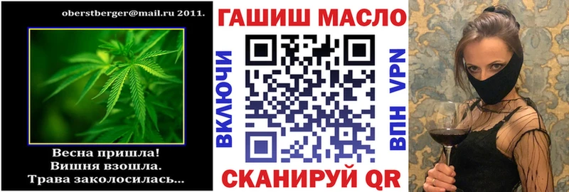 ТГК вейп с тгк  как найти наркотики  Ульяновск 