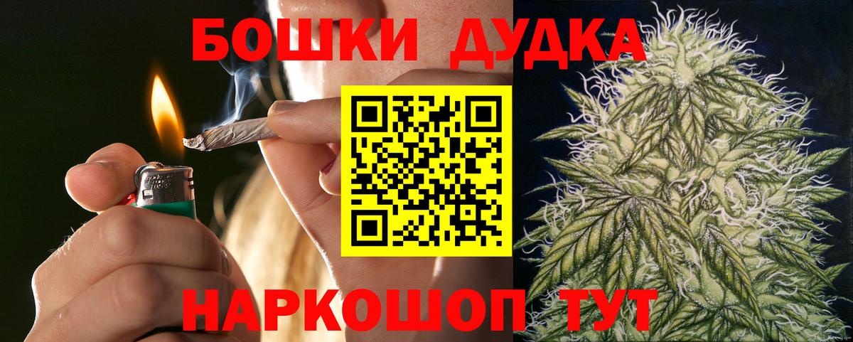 Мефедрон кристаллы  ГАШ  Ульяновск  ТГК  АМФ кристаллы  Вход с VPN  Cocaine  Бошки Шишки 