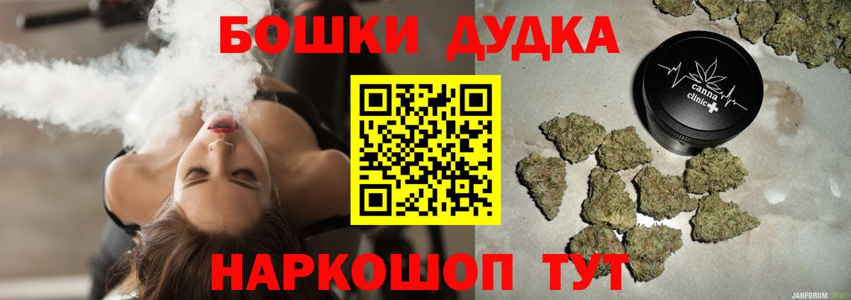 Канабис LSD WEED  Вход с VPN  Конопля ГИДРОПОН  Ульяновск  Марихуана OG Kush 