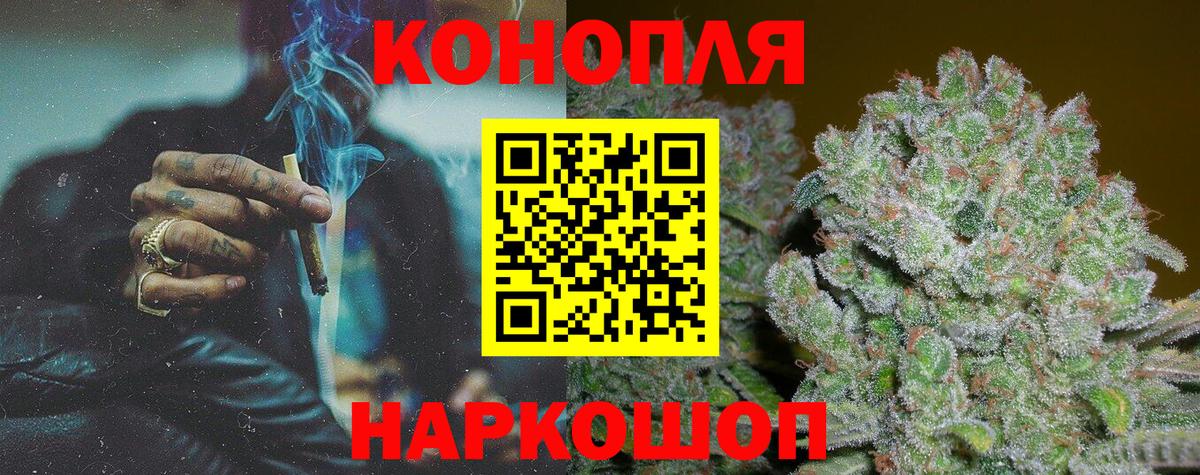Шишки марихуана марихуана Ульяновск